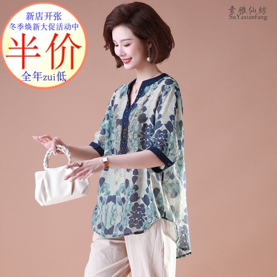 棉麻天丝时尚T恤厂家亏本三天