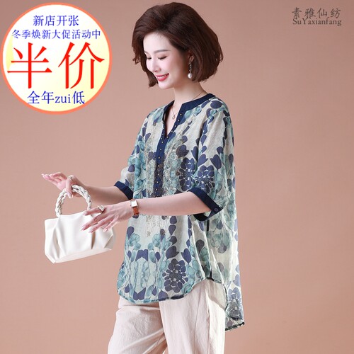棉麻天丝时尚T恤厂家亏本三天