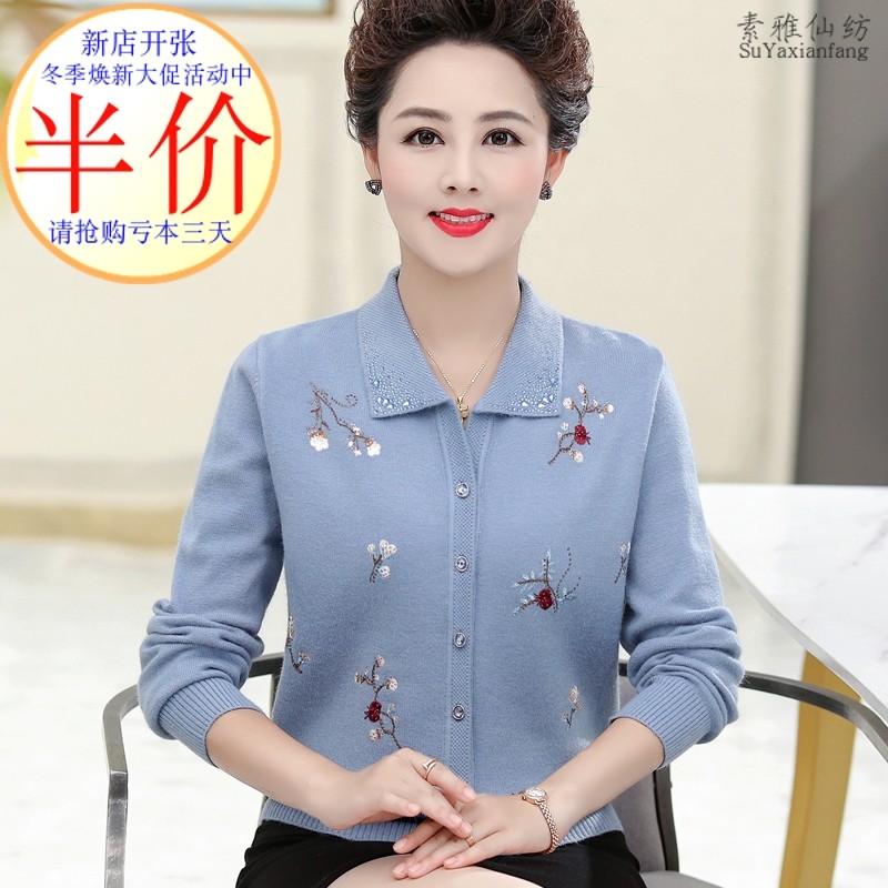 妈妈春秋羊毛翻领开衫外套加肥加大洋气胖太太中老年女装外穿秋衣,女装/女士精品,中老年女装,淘宝优惠券,粉丝福利购,淘宝优惠卷