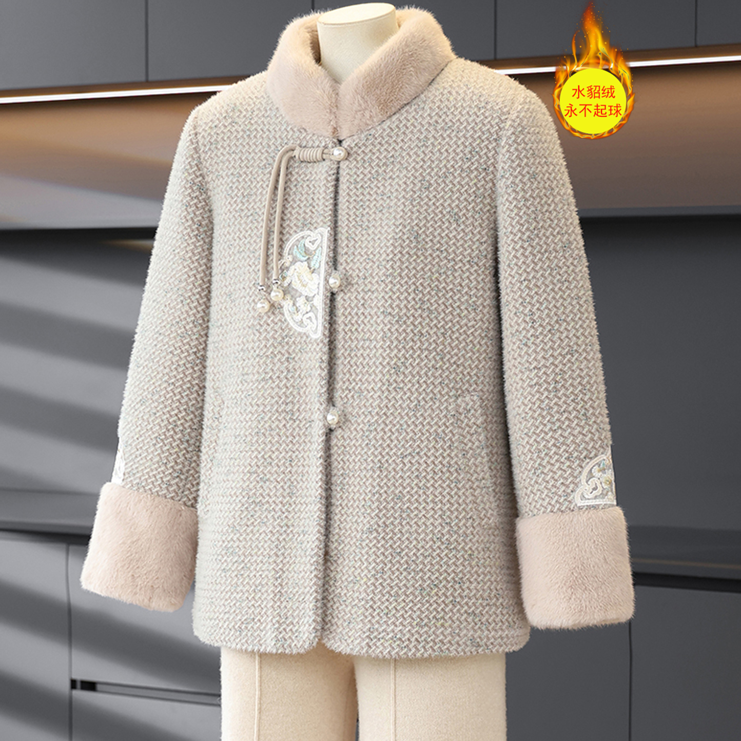 妈妈秋冬装加绒加厚加棉毛呢大衣中老年女冬季保暖水貂绒棉袄外套