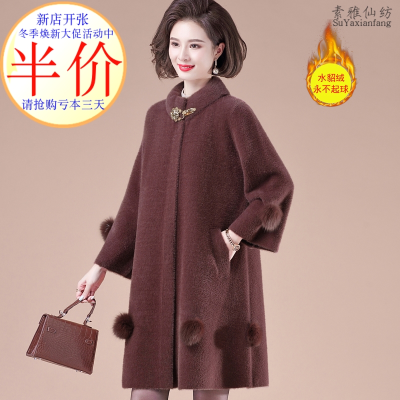 狐狸毛球水貂绒外套厂销亏本跑量