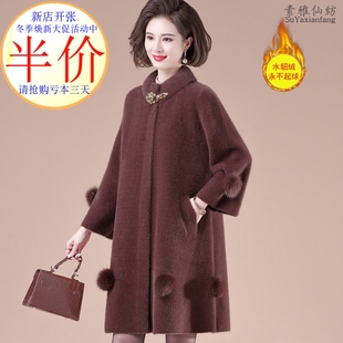 中老年秋冬款水貂绒大衣中长款大码洋气胖妈妈装高贵羊绒衫外套女
