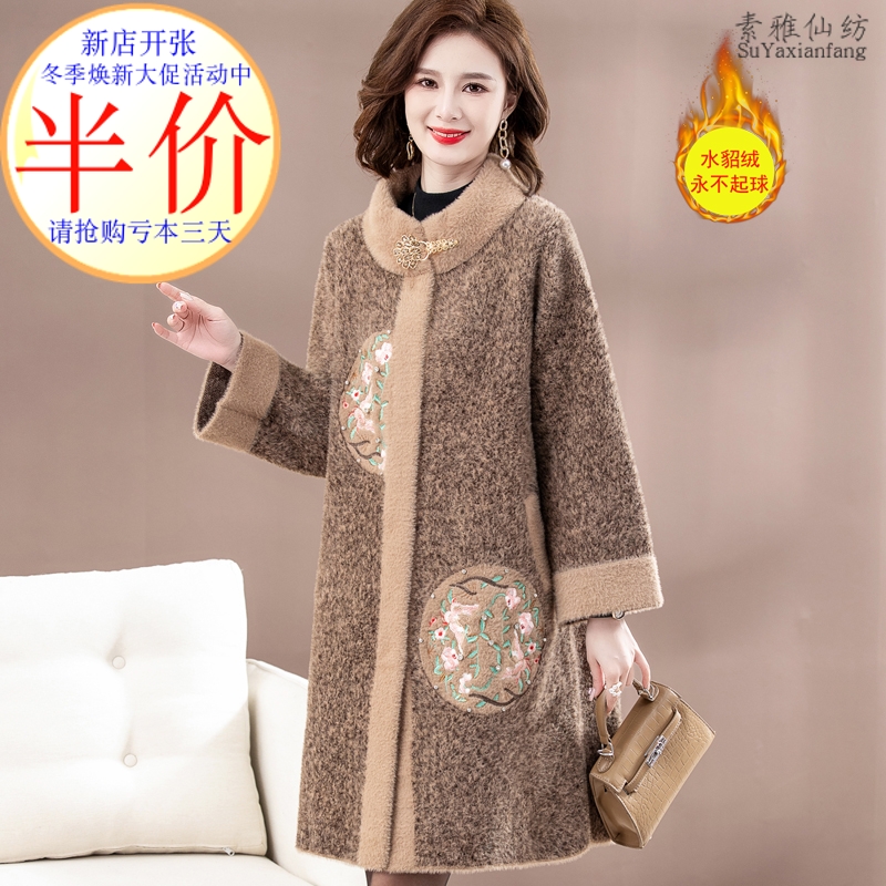 绣花水貂绒羊绒外套厂销亏本跑量