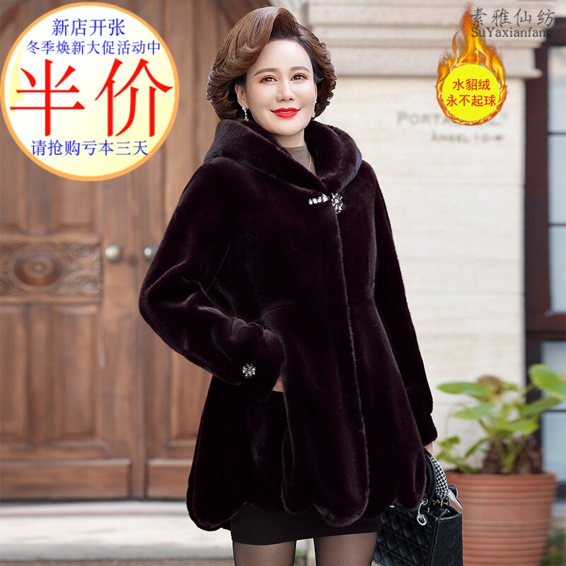 保暖高贵貂绒大衣厂家亏本三天