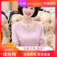 2020新款中老年女加肥加大打底衫1