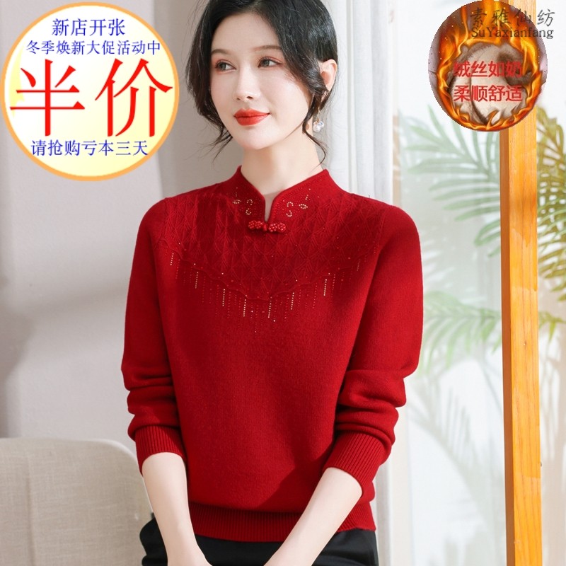 中年妈妈旗袍领打底衫加绒本命年上衣红色中老年女装秋冬羊毛毛衣