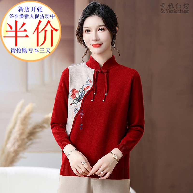 时尚打底衫羊毛衫厂家亏本跑量