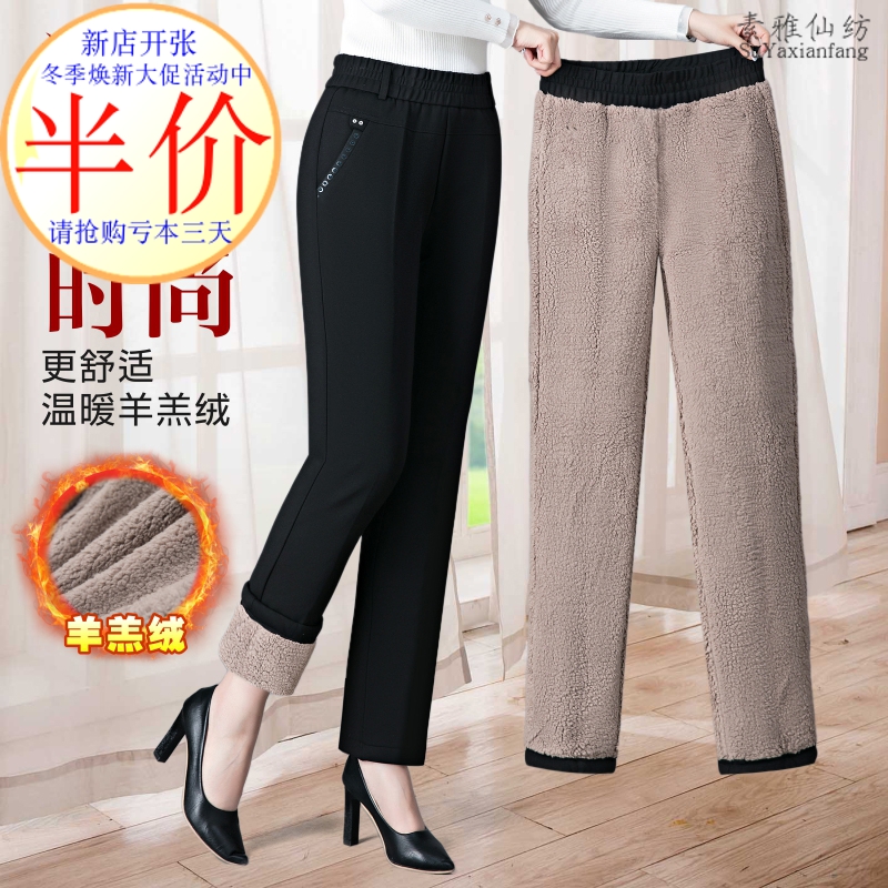 口袋羊羔绒妈妈裤子厂家直销亏本