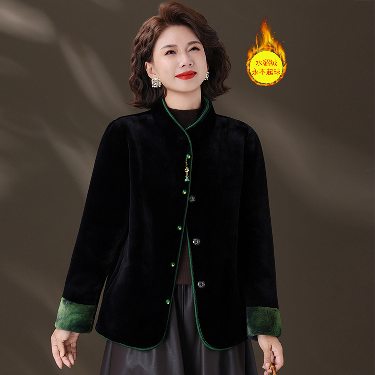 冬季高贵立领皮草外套中老年女妈妈装新中式国风加厚短水貂绒大衣,女装/女士精品,中老年女装,淘宝优惠券,粉丝福利购,淘宝优惠卷