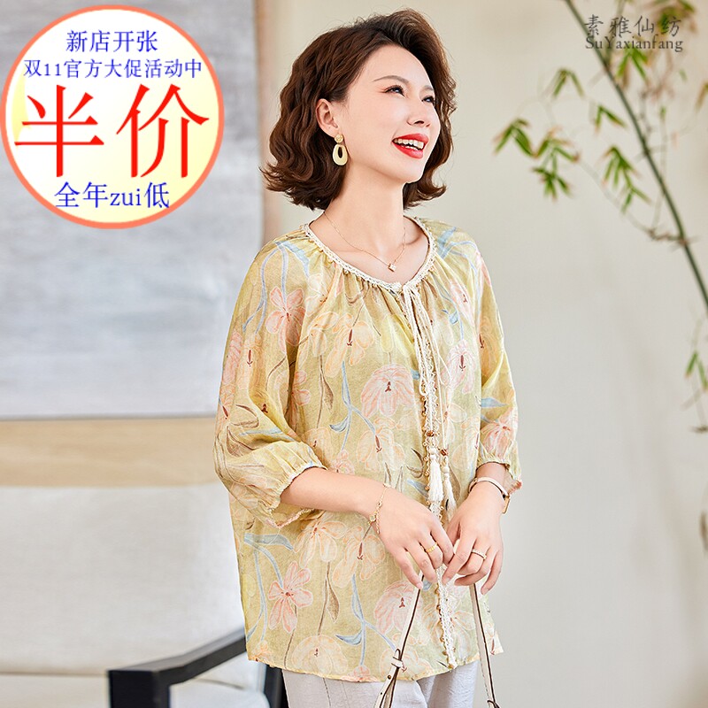 中老年棉麻套装女2025新款上衣服夏装一整套妈妈宽松遮肚子两件套