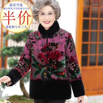 口袋金丝棉绒福态外套厂家亏本销