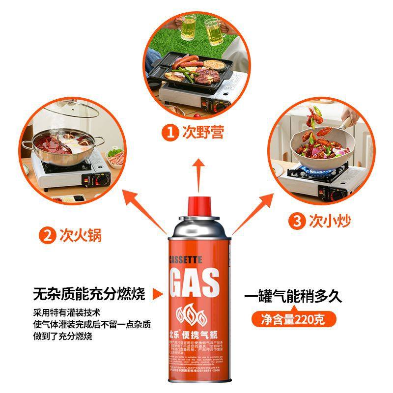 卡式炉气罐户外露营小喷火枪瓦斯炉具长丁烷全套气炉煤燃气罐,户外/登山/野营/旅行用品,野餐炉具/焚火架,淘宝优惠券,粉丝福利购,淘宝优惠卷