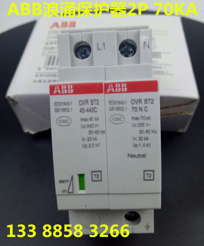 ABB浪涌保护器2P防雷电涌保护器OVRBT2 1N-40-440C避雷器220VSPD|msdalam kategori elektronik/Electrician, lain - dari Buy2taobao.com untuk memberikan perkhidmatan ejen Taobao profesional membeli