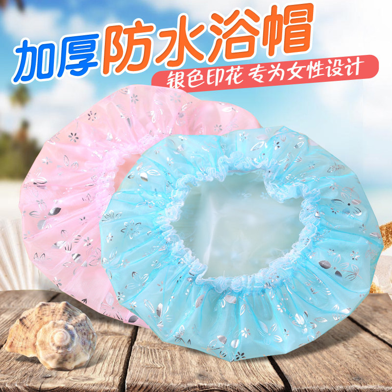 防水浴帽成人儿童洗澡厨房防油烟浴帽