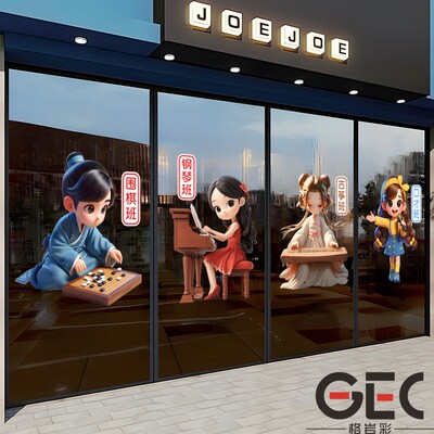 书法美术乐器艺术培训班静电贴画