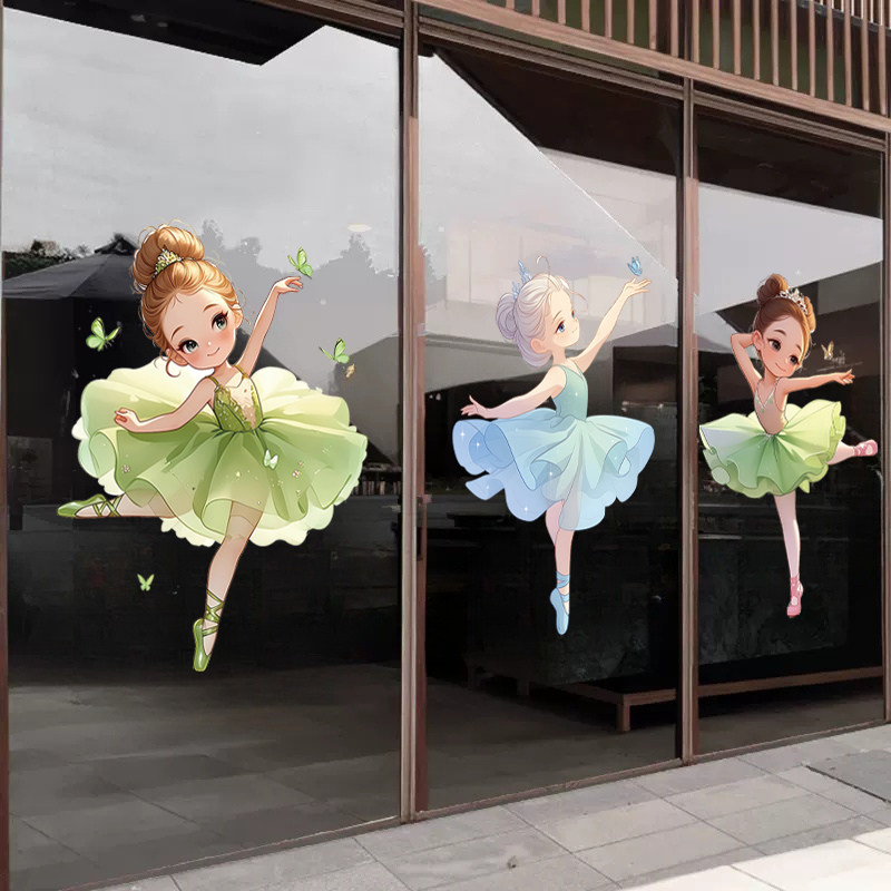 少儿舞蹈培训班卡通跳舞女孩静电画芭蕾舞现代舞教室透明玻璃贴纸