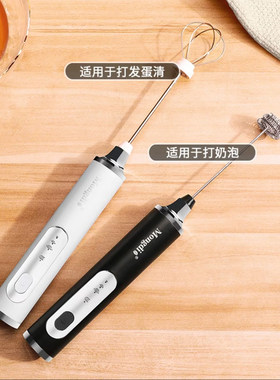 Mongdio家用咖啡打泡器