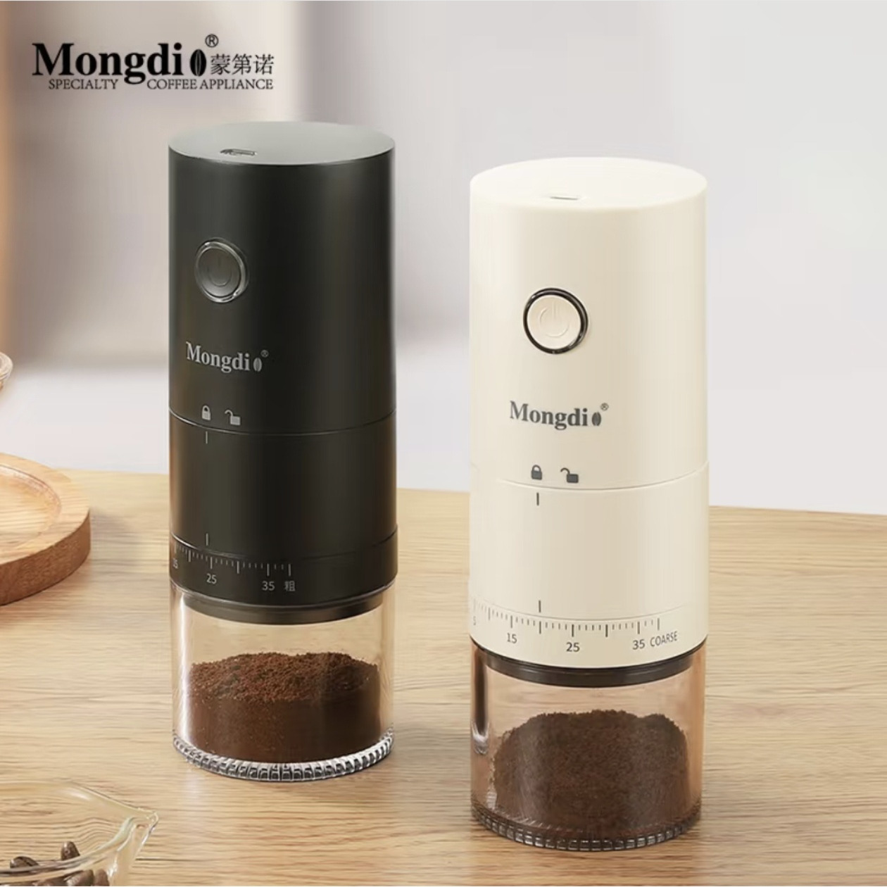 Mongdio电动磨豆机咖啡豆研磨机