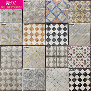 特价抛晶金属釉面300X300厨房卫生间阳台地爬墙拼花防滑地砖瓷砖