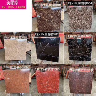 深色全抛釉1000x1000瓷砖黑白根黑金花酒店KTV一米红麻石地砖