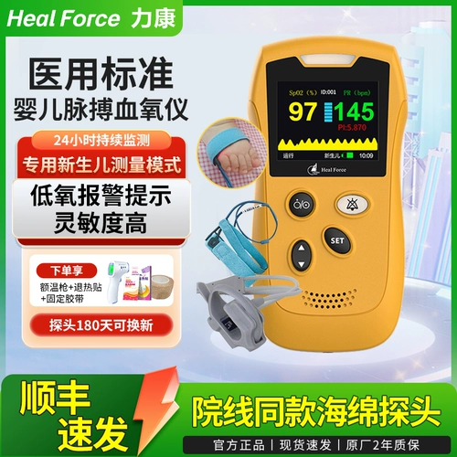 Как дети кровь кислород -инструмент преждевременный наркоронный душераздирающий сердцебиение.