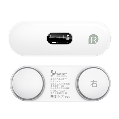 乐普心电仪医用级检测仪