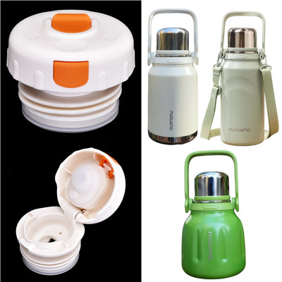 富光不锈钢保温杯内盖配件