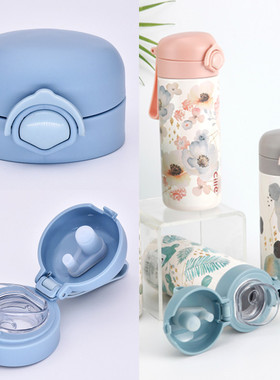 希乐不锈钢保温杯XB21128直饮杯盖20534弹跳盖子原厂水杯配件杯头