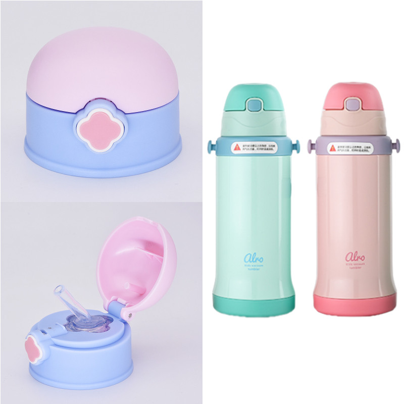 乐扣儿童吸管保温杯通用杯盖配件