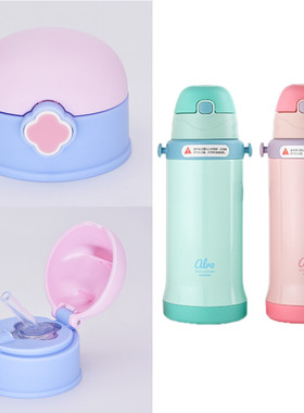 乐扣儿童不锈钢吸管保温杯LHC4207杯盖4208盖子通用水杯配件吸嘴