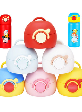 迪士尼儿童保温杯3602/3603吸管杯盖冰雪奇缘WD-4437盖子通用配件