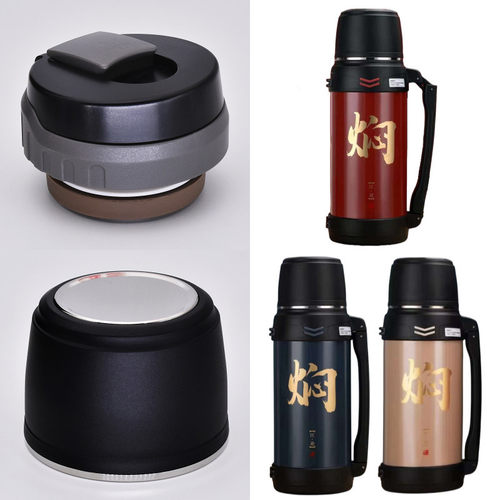 匡迪华象9045号保温壶内盖外盖