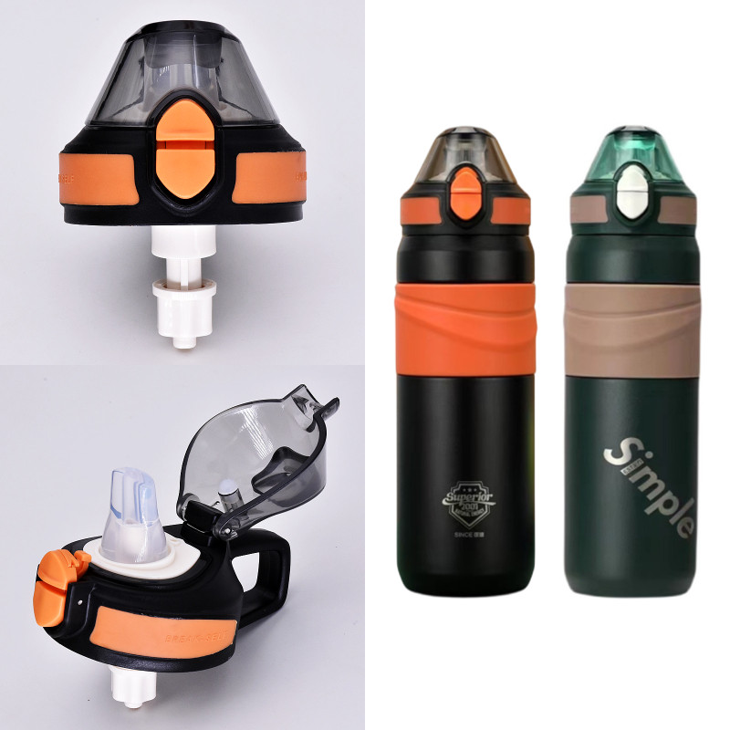 匡迪华象7013号保温杯鸭嘴杯盖