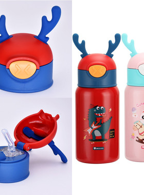 匡迪不锈钢吸管保温K5826鹿角杯盖华象1030号-4水杯盖子通用配件