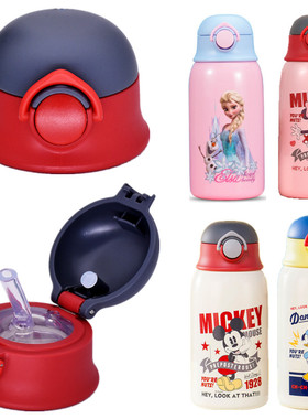 迪士尼儿童不锈钢吸管保温杯WD3614杯盖水杯盖子冰雪奇缘吸嘴配件
