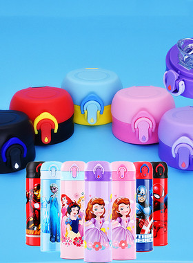 迪士尼保温杯3321/3322杯盖HM3224/3226盖子8064通用水杯配件8061