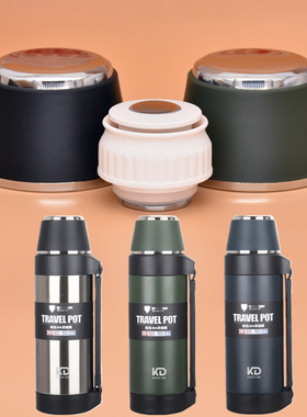 匡迪948号旅行壶K5663华象HX9485保温壶内盖通用内塞配件金力8943