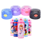 迪士尼吸管保温杯HM3222 3207杯盖HC6064 6065盖子通用配件XM7095