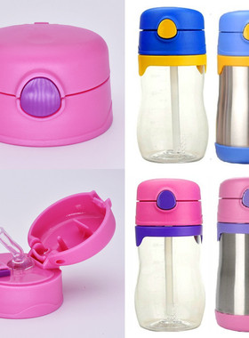 膳魔师儿童不锈钢吸管保温杯BS535杯盖BP5353盖子通用5003配件