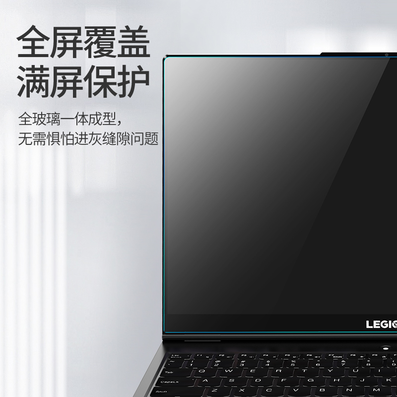 2021联想拯救者R7000屏幕膜R9000P笔记本Y7000P电脑Y9000K P钢化F