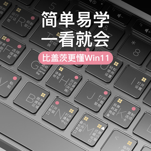 适用2025惠普星book16pro键盘膜