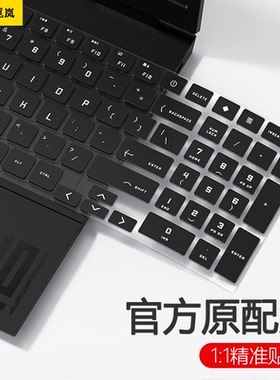 适用惠普暗影精灵9键盘膜8pro光影9Plus笔记本8victus电脑6Air保护膜7Plus锐龙5贴6max防尘3罩4pro寸全覆盖