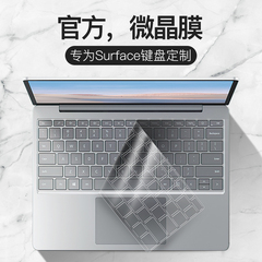 适用微软Surface键盘膜Surface Pro9笔记本8电脑Laptop5 4 3Go 2保护膜Studio贴膜Book保护套6平板7贴纸X配件