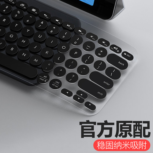 适用罗技logitech键盘保护膜K380