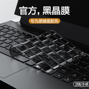 X16键盘膜M16笔记本X14电脑m17R3保护膜M15锐龙版 外星人Alienware 防尘罩X15R1 R2除尘M18贴膜Area 51m全覆盖