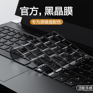 外星人Alienware X16键盘膜M16笔记本X14电脑m17R3保护膜M15锐龙版防尘罩X15R1 R2除尘M18贴膜Area-51m全覆盖