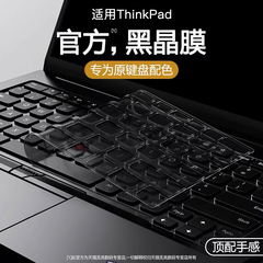 适用外星人Alienware X16键盘膜M16笔记本X14电脑m17R3保护膜M15锐龙版防尘罩X15R1 R2M18贴膜Area-51m全覆盖