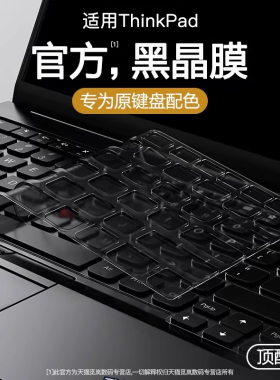 适用外星人Alienware X16键盘膜M16笔记本X14电脑m17R3保护膜M15锐龙版防尘罩X15R1 R2M18贴膜Area-51m全覆盖