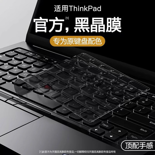 适用于外星人超薄黑晶空气键盘膜