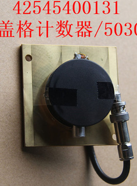 热电赛默飞5014i盖格计数器105869-00原装 议价